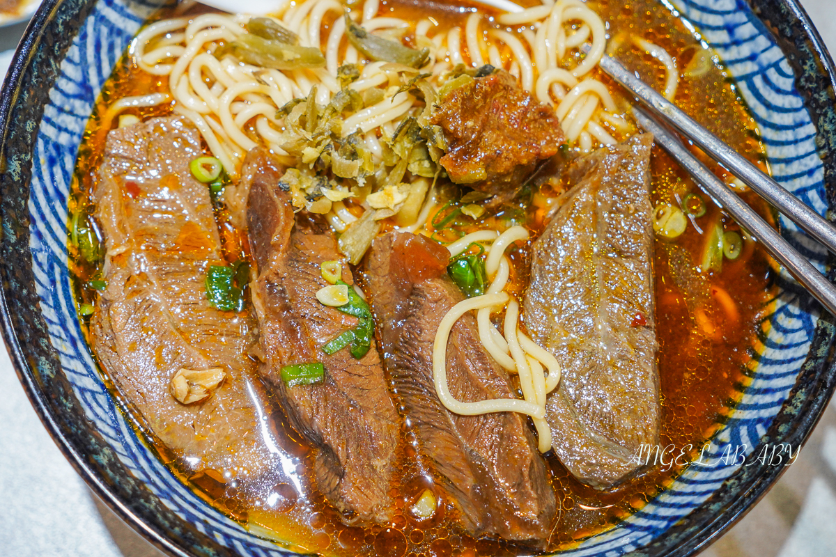 【瑪賀牛肉麵】新莊最好吃的牛肉麵、大塊牛肉麵推薦、幸福站美食 @梅格(Angelababy)享樂日記