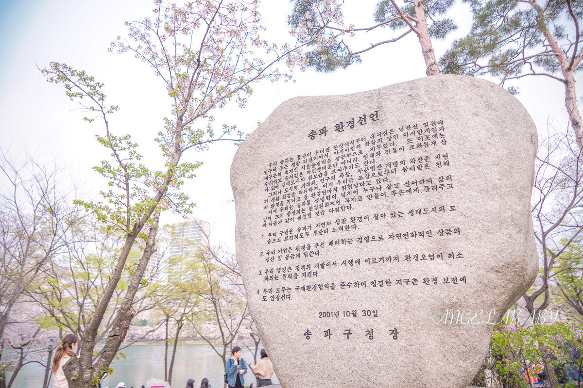 2024首爾賞櫻｜蠶室站最美環湖櫻花隧道『石村湖 석촌수』交通 @梅格(Angelababy)享樂日記