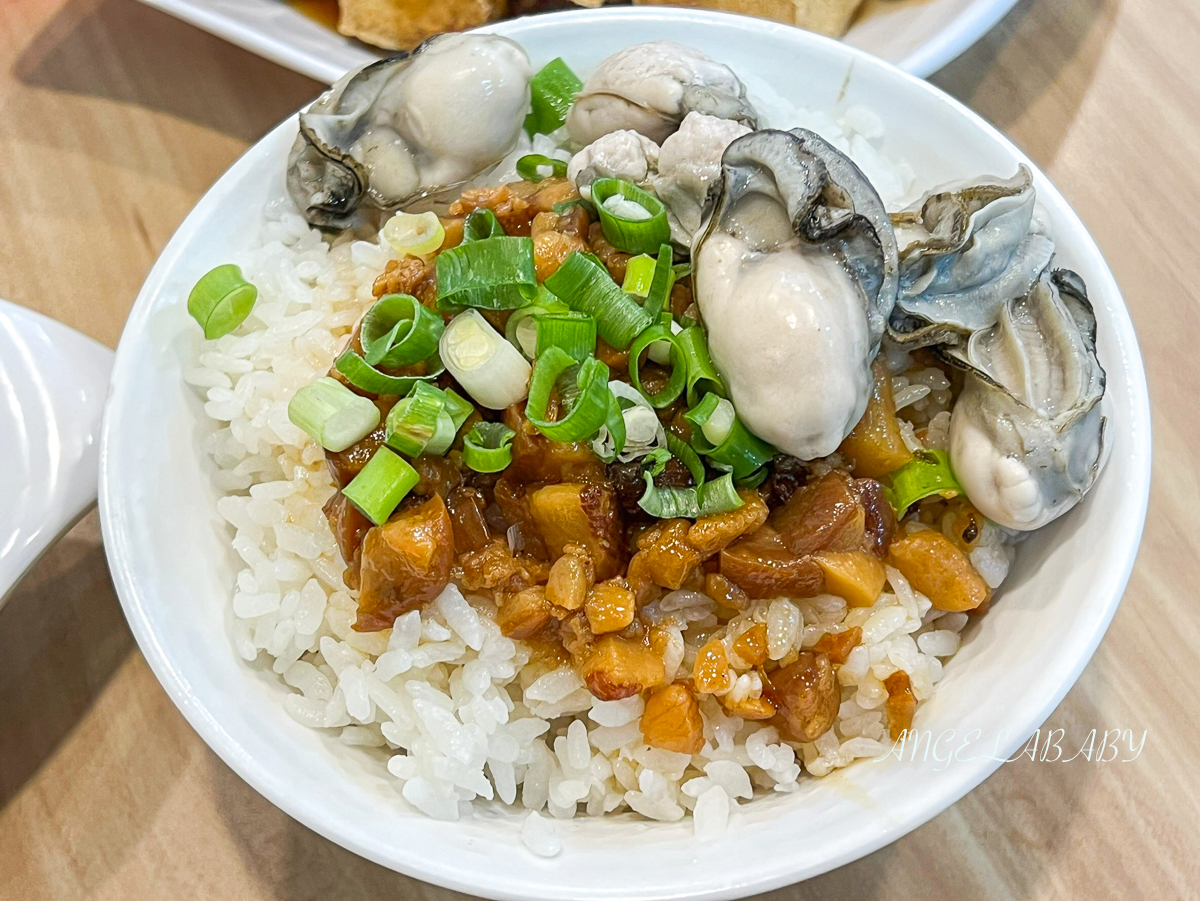 新莊美食『姚家無刺虱目魚魯肉飯 新莊中信店』菜單、脆皮蚵仔煎、洽洽虱目魚肚 @梅格(Angelababy)享樂日記