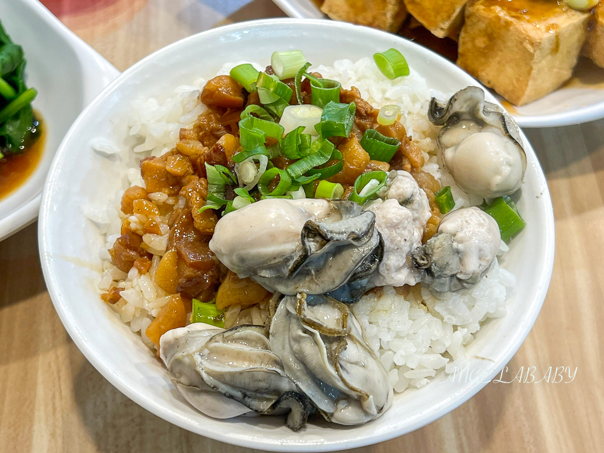 新莊美食『姚家無刺虱目魚魯肉飯 新莊中信店』菜單、脆皮蚵仔煎、洽洽虱目魚肚 @梅格(Angelababy)享樂日記