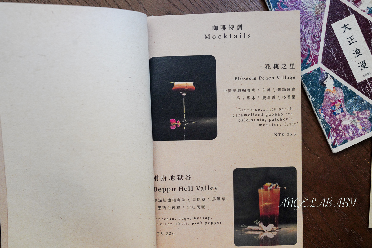 梄時 yoshi cafe &#038; bar｜松江南京咖啡酒吧、台北深夜咖啡 @梅格(Angelababy)享樂日記