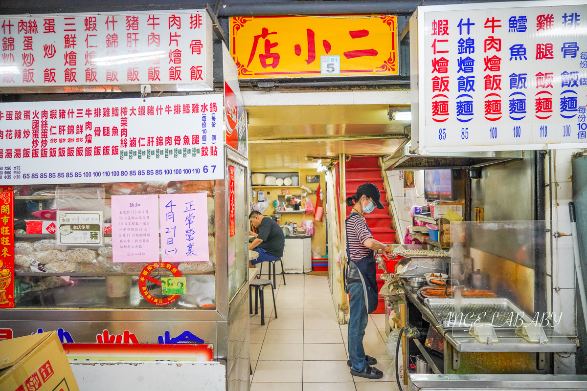 西門萬年美食『店小二』好吃排骨蛋炒飯、萬年大樓必吃推薦 @梅格(Angelababy)享樂日記