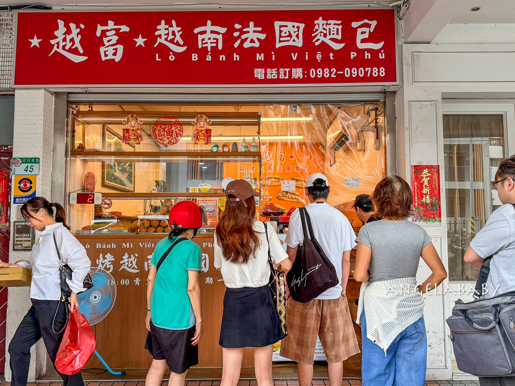 台北最好吃的越南法國麵包『越富越南法國麵包』菜單、芝山站外帶美食 @梅格(Angelababy)享樂日記