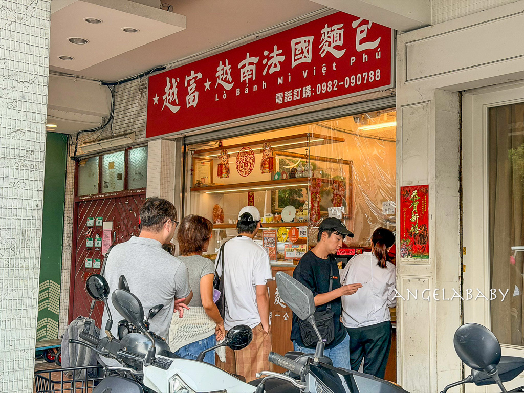 台北最好吃的越南法國麵包『越富越南法國麵包』菜單、芝山站外帶美食 @梅格(Angelababy)享樂日記
