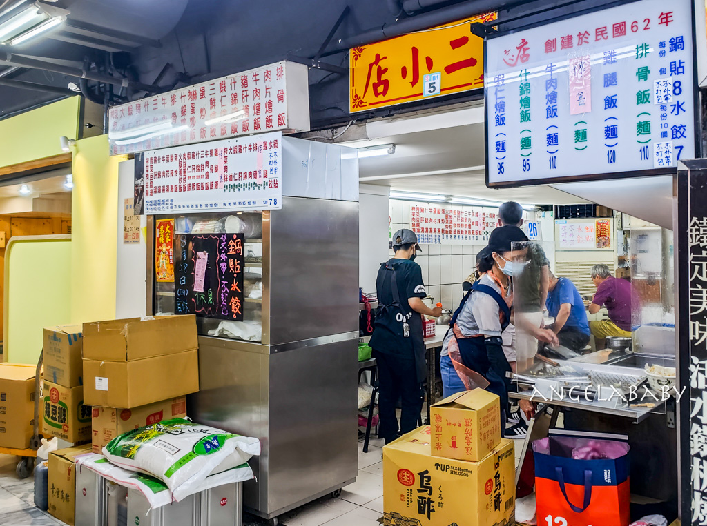 西門萬年美食『店小二』好吃排骨蛋炒飯、萬年大樓必吃推薦 @梅格(Angelababy)享樂日記