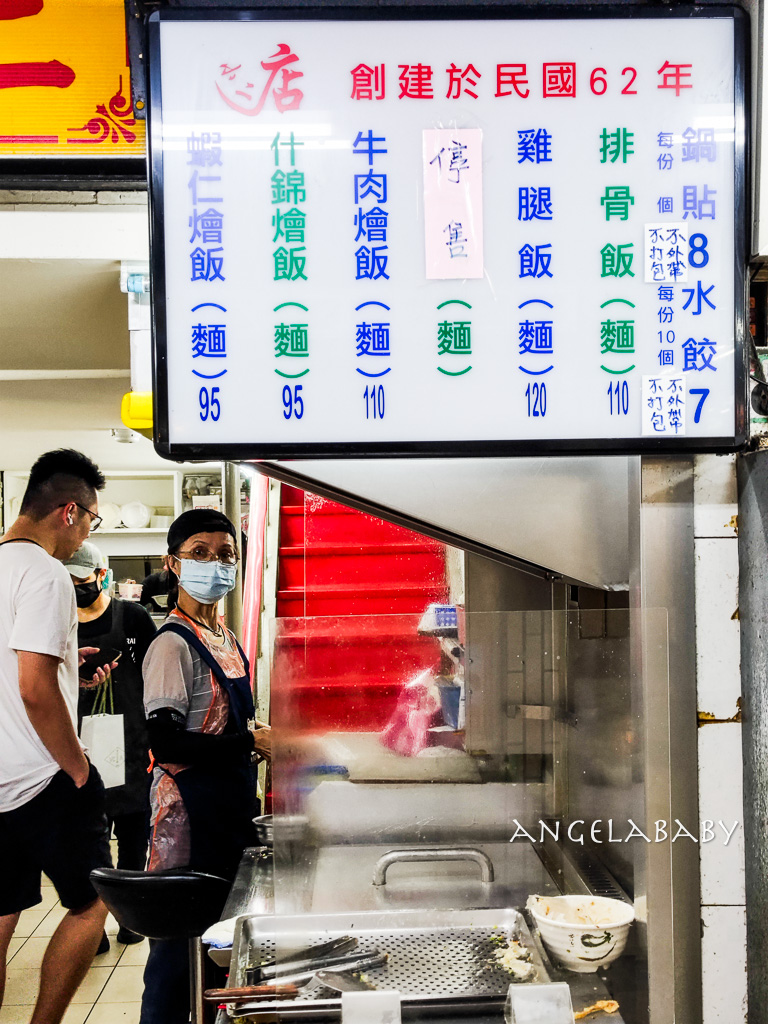 西門萬年美食『店小二』好吃排骨蛋炒飯、萬年大樓必吃推薦 @梅格(Angelababy)享樂日記