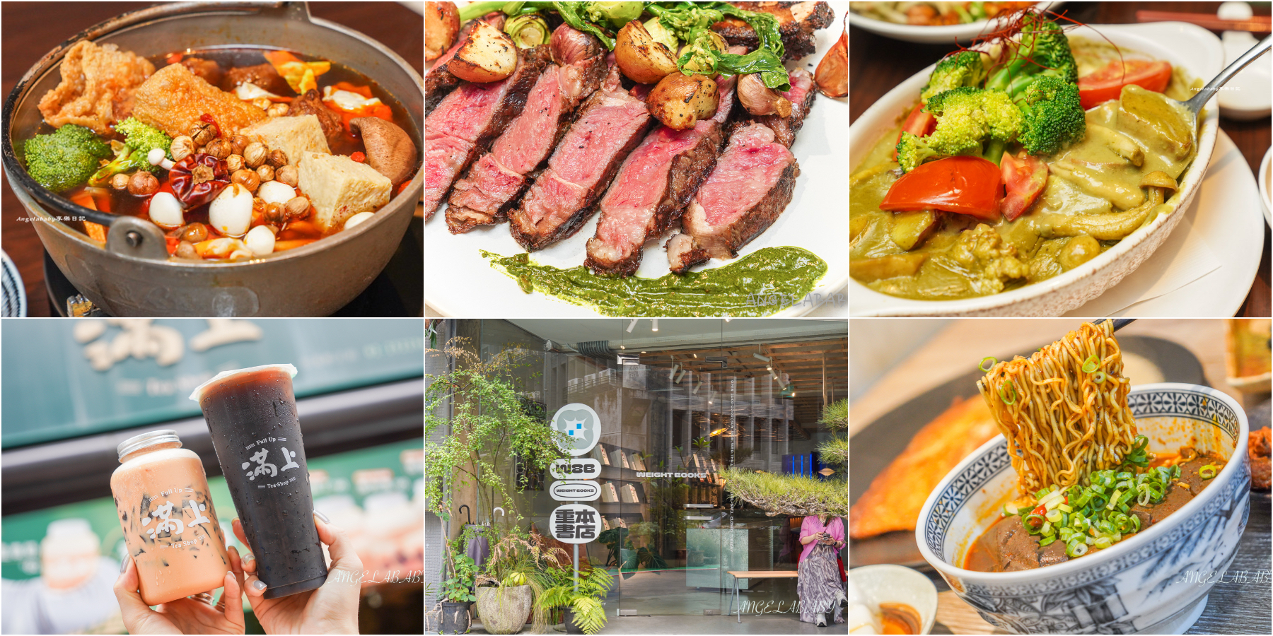 松江南京站必吃14家人氣美食、日本飯丸、咖啡廳、酒吧推薦 @梅格(Angelababy)享樂日記