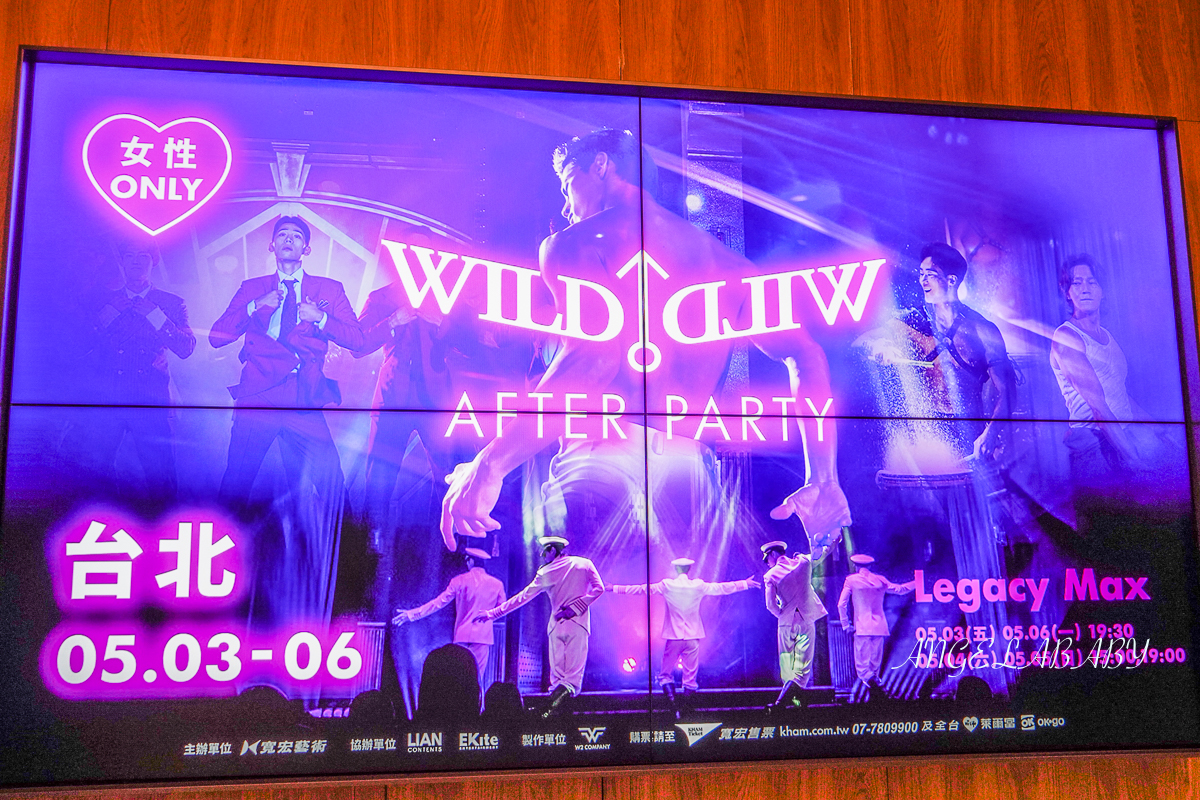 韓國猛男秀『Wild Wild』 <AFTER PARTY></noscript> 猛男秀門票購買、首爾必看猛男秀