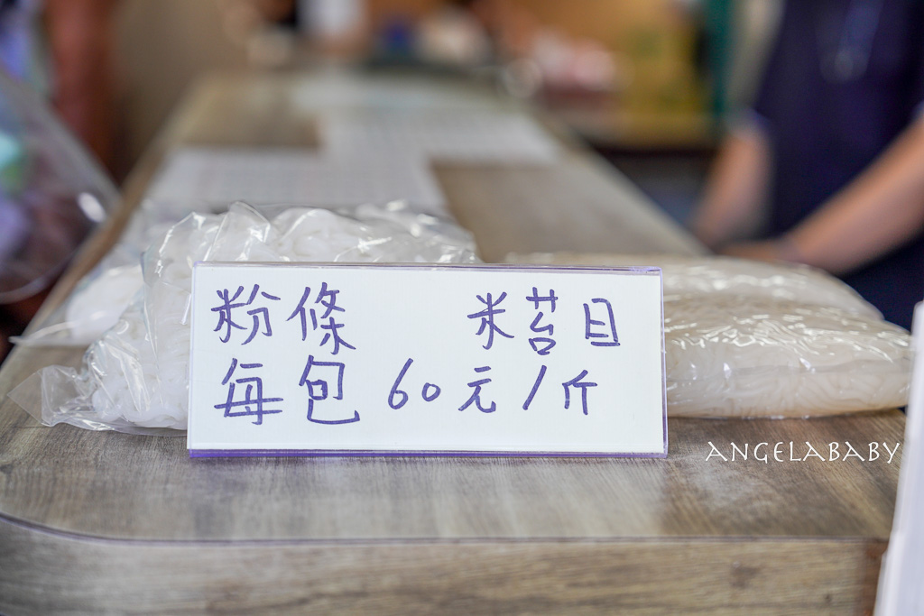 林口米苔目｜隱藏在田邊的鐵皮屋手工米苔目冰店、7樣配料只要55元 @梅格(Angelababy)享樂日記