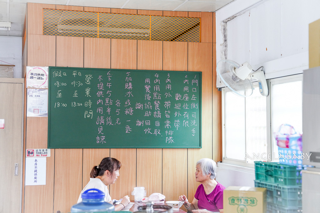 林口米苔目｜隱藏在田邊的鐵皮屋手工米苔目冰店、7樣配料只要55元 @梅格(Angelababy)享樂日記