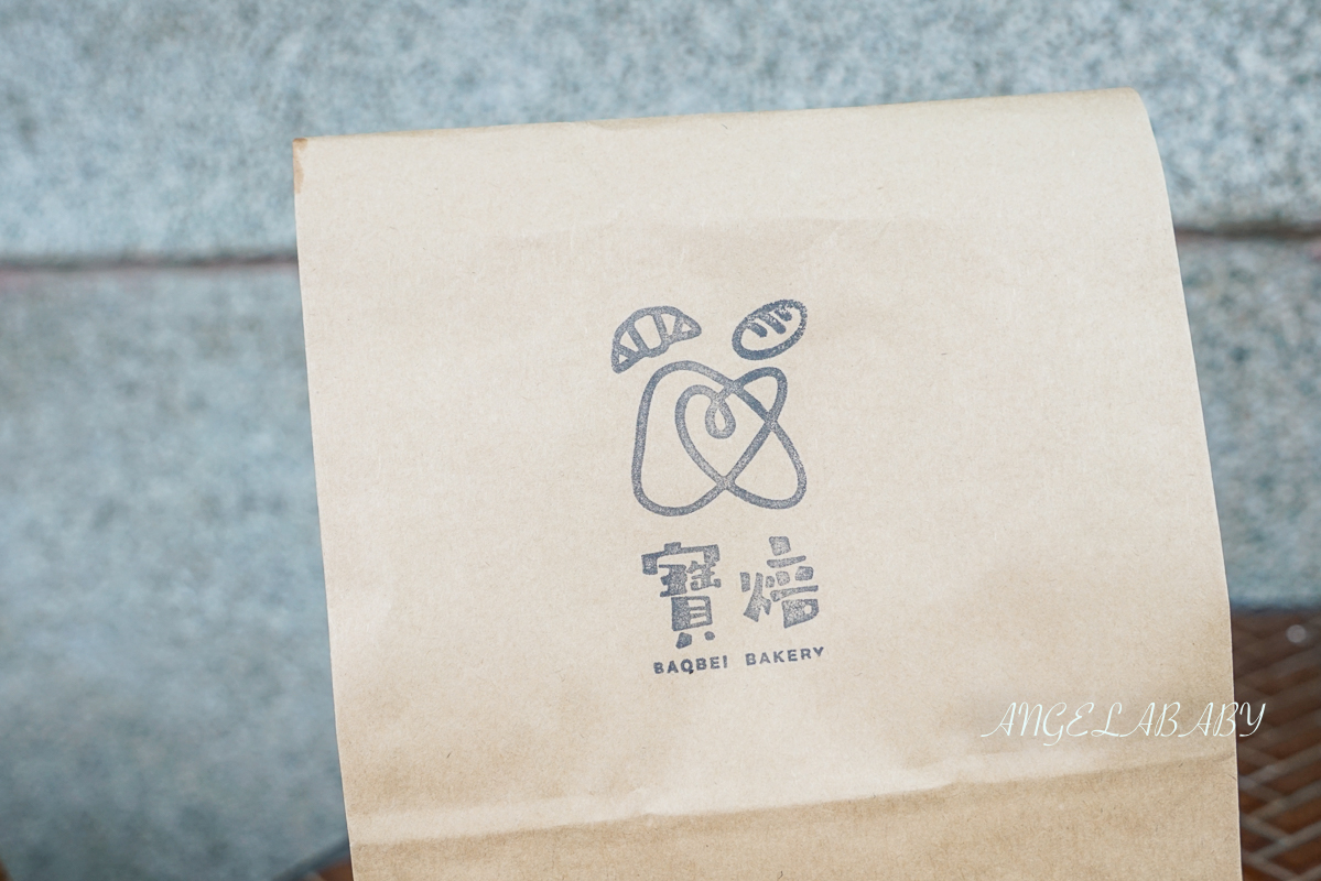 天母美食『寶焙．Baobei Bakery』脆到跟餅乾一樣的花型千層蛋撻、預購寶焙千層蛋撻 @梅格(Angelababy)享樂日記