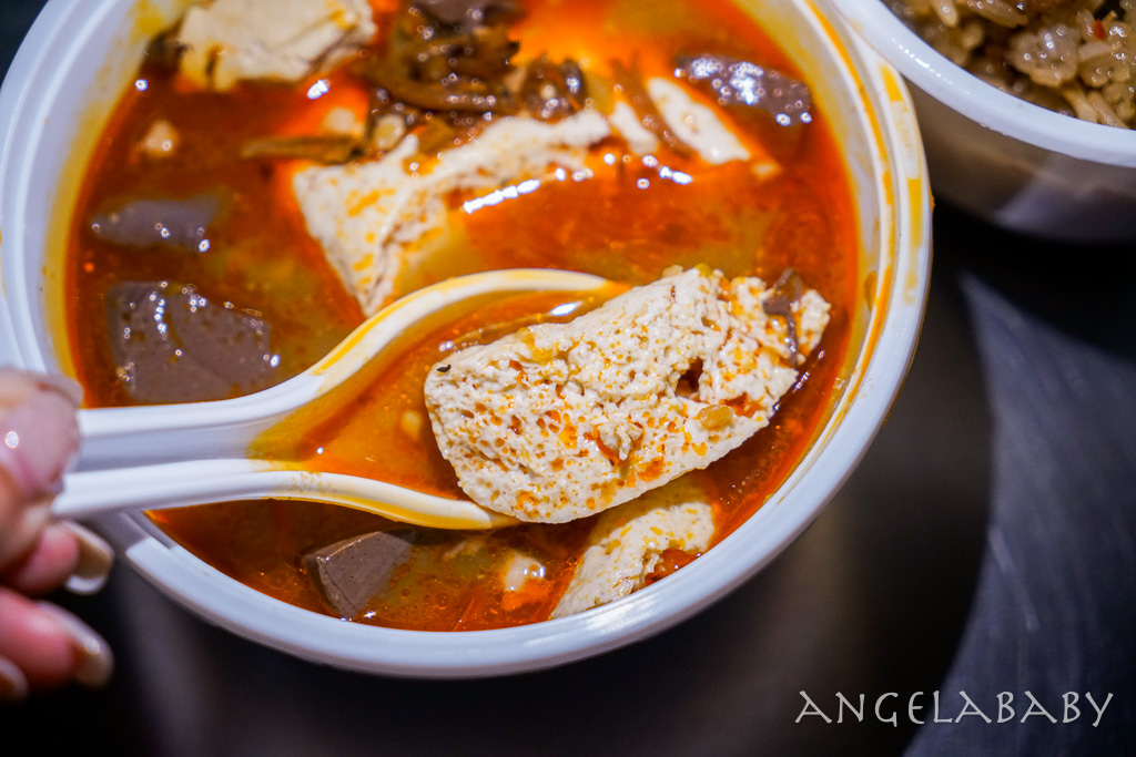 永和樂華夜市必吃『郭記麻辣臭豆腐』好吃果凍鴨血、樂華夜市油飯 @梅格(Angelababy)享樂日記