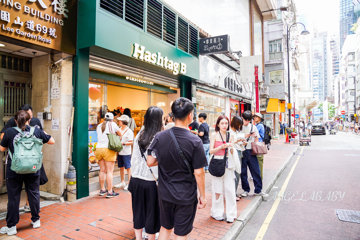 香港蛋塔『Hashtag B』IG爆紅的香港神級蛋塔、門市、拿破崙焦糖千層蛋塔價格 @梅格(Angelababy)享樂日記