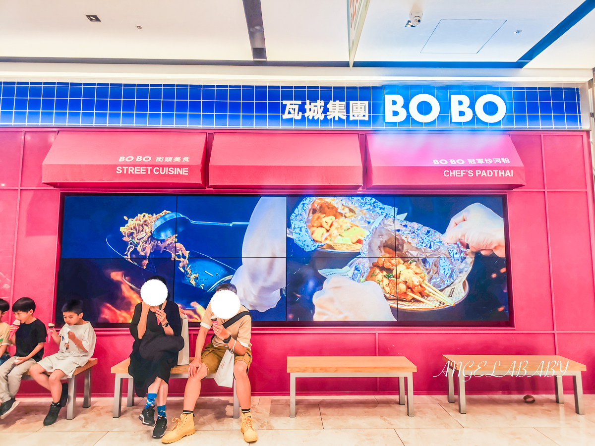 新莊宏匯廣場美食『BOBO』最好吃的泰式炒河粉、新莊泰式料理 @梅格(Angelababy)享樂日記