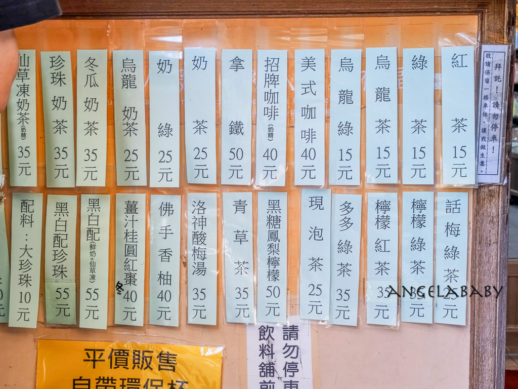 西門手搖飲『95樂府』隱藏版在唱片行的好喝手搖飲一杯15元起！ @梅格(Angelababy)享樂日記