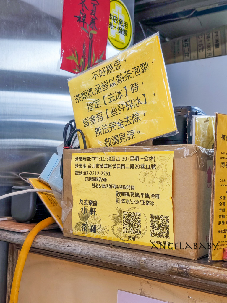 西門手搖飲『95樂府』隱藏版在唱片行的好喝手搖飲一杯15元起！ @梅格(Angelababy)享樂日記