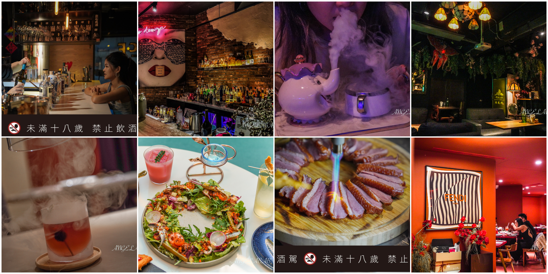台北必訪質感餐酒館推薦、精選9家好吃好玩又好拍的約會、聚餐餐酒 @梅格(Angelababy)享樂日記