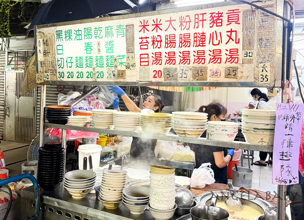 24小時黑白切｜台北南機場夜市美食、台北深夜美食、台北24小時美食推薦 @梅格(Angelababy)享樂日記