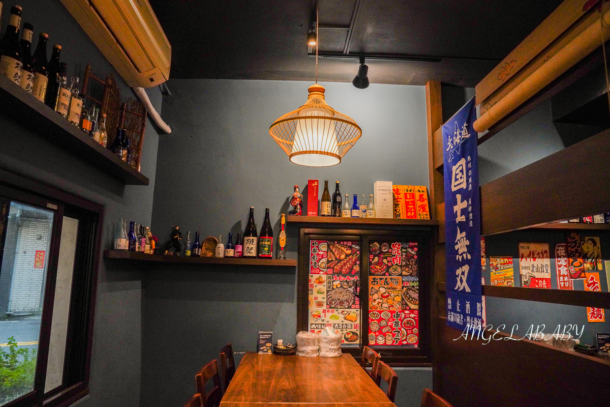 宜蘭串燒居酒屋『碳休今呷串燒酒場』菜單、30元起吃串燒～宜蘭聚餐包廂推薦 @梅格(Angelababy)享樂日記