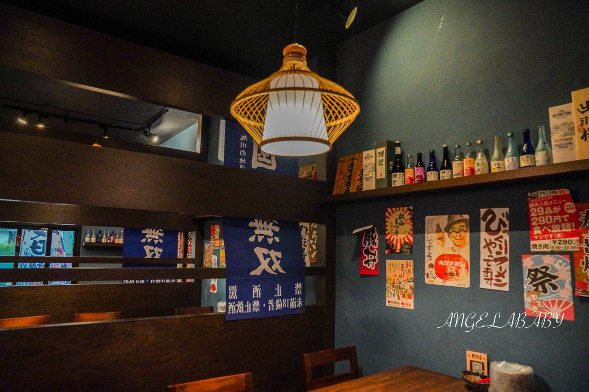 宜蘭串燒居酒屋『碳休今呷串燒酒場』菜單、30元起吃串燒～宜蘭聚餐包廂推薦 @梅格(Angelababy)享樂日記