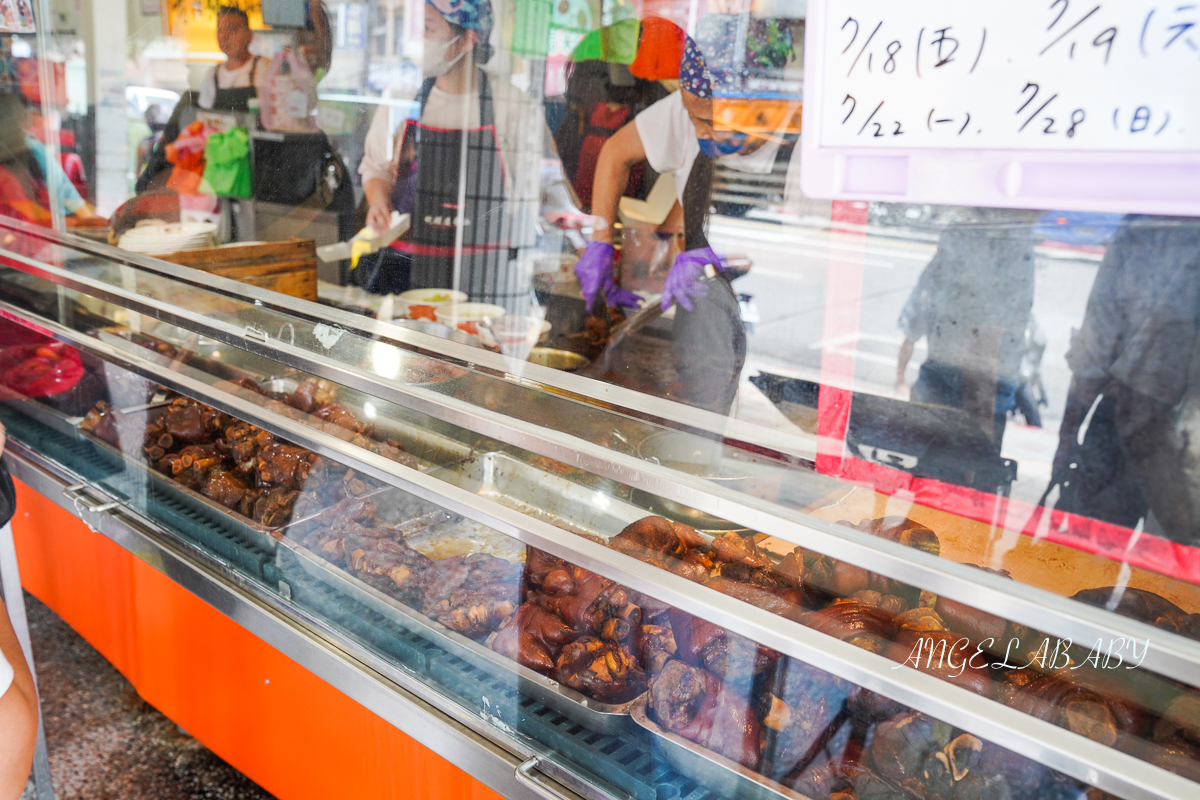 大橋頭美食『老牌張豬腳飯』延三夜市排隊美食、台北好吃豬腳飯 @梅格(Angelababy)享樂日記