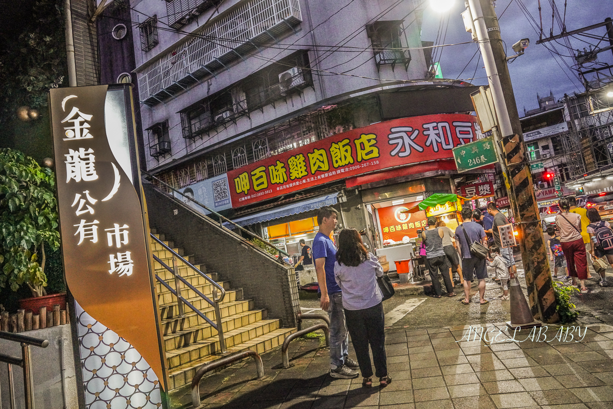 汐止好吃東山鴨頭【東山鴨頭】中興路排隊美食、汐止東山鴨頭推薦 @梅格(Angelababy)享樂日記