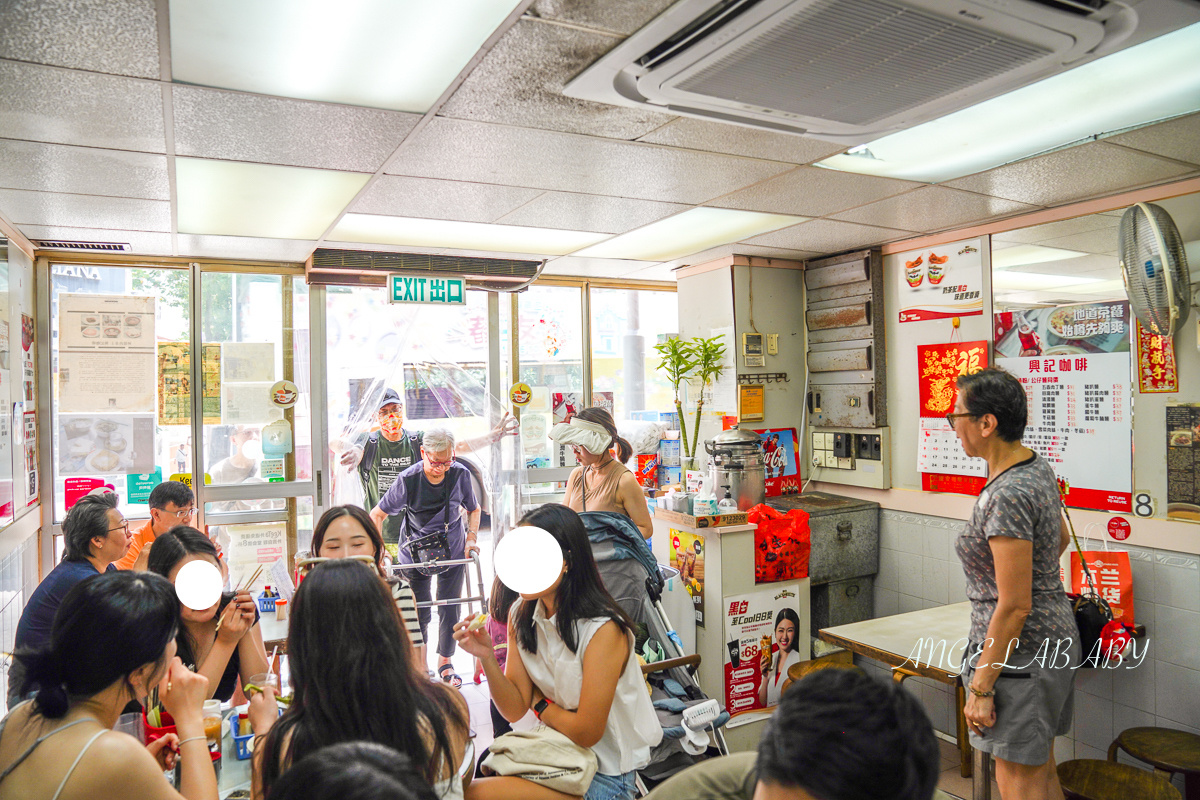 香港上環美食『興記咖啡室』最強西多士、香港茶餐廳推薦 @梅格(Angelababy)享樂日記