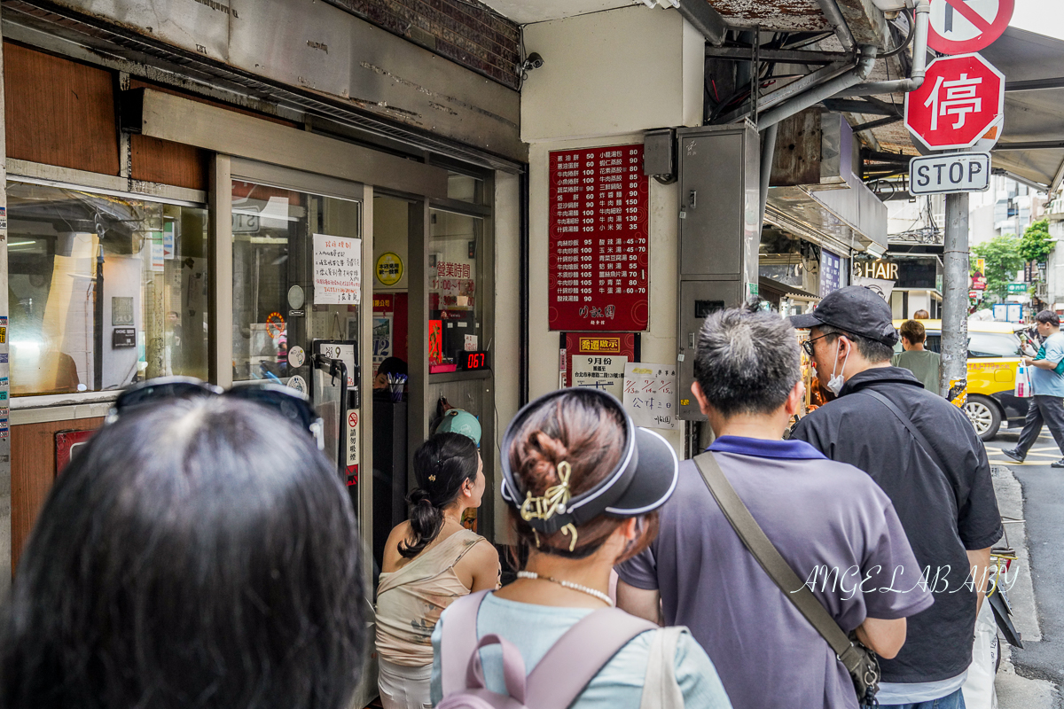 中山站排隊美食『川畝園麵食館』米其林必比登推薦、最強牛肉捲餅、台北平價湯包 @梅格(Angelababy)享樂日記