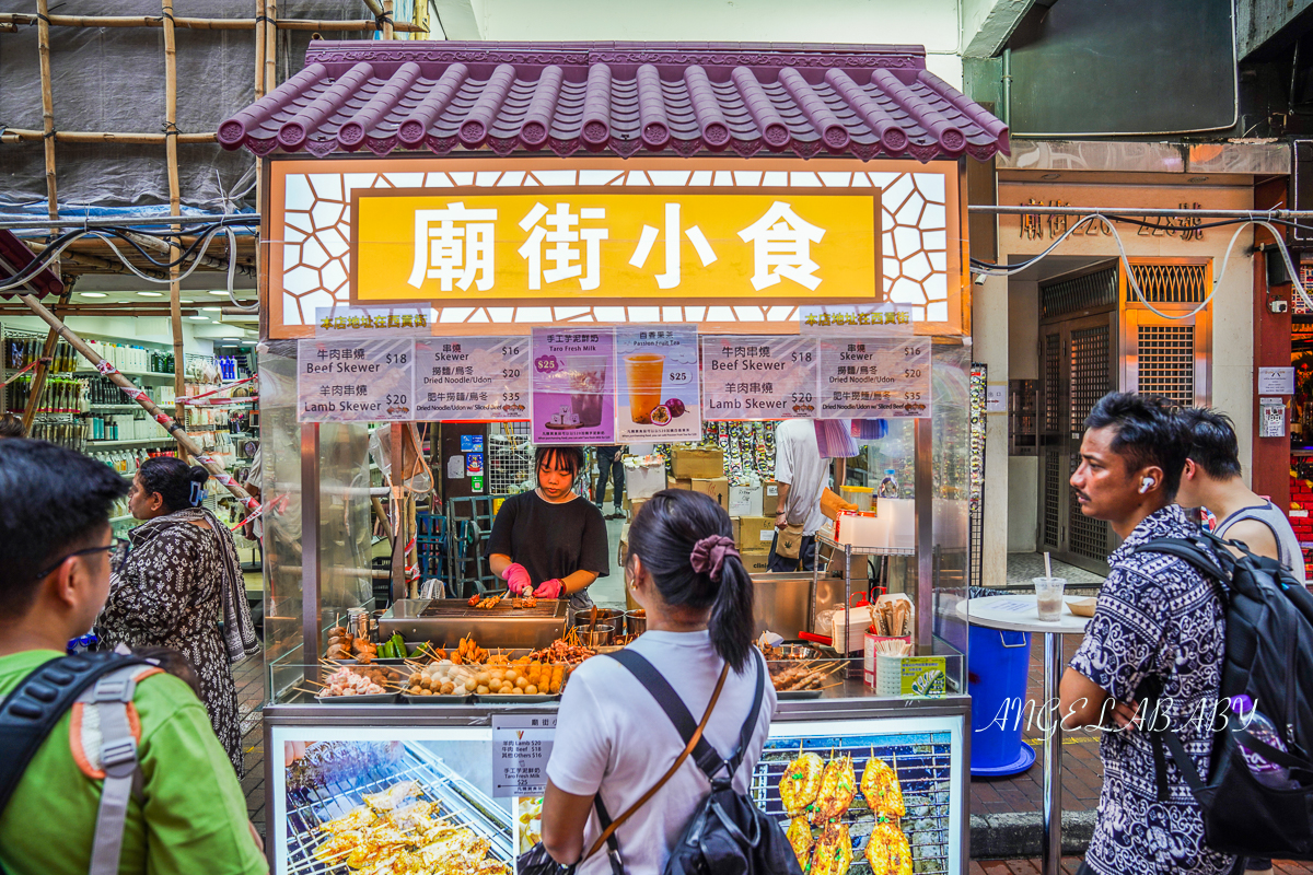 油麻地美食『廟街小食』正宗炭火串燒、廟街必吃推薦 @梅格(Angelababy)享樂日記