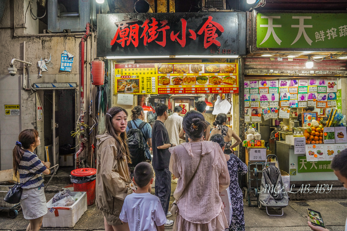 油麻地美食『廟街小食』正宗炭火串燒、廟街必吃推薦 @梅格(Angelababy)享樂日記