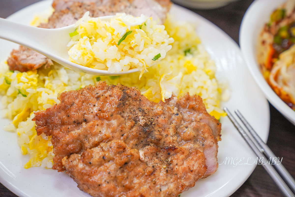 北投美食【丰清揚小吃店】前鼎泰豐師傅的排骨蛋炒飯、半價吃鼎泰豐排骨蛋炒飯 @梅格(Angelababy)享樂日記