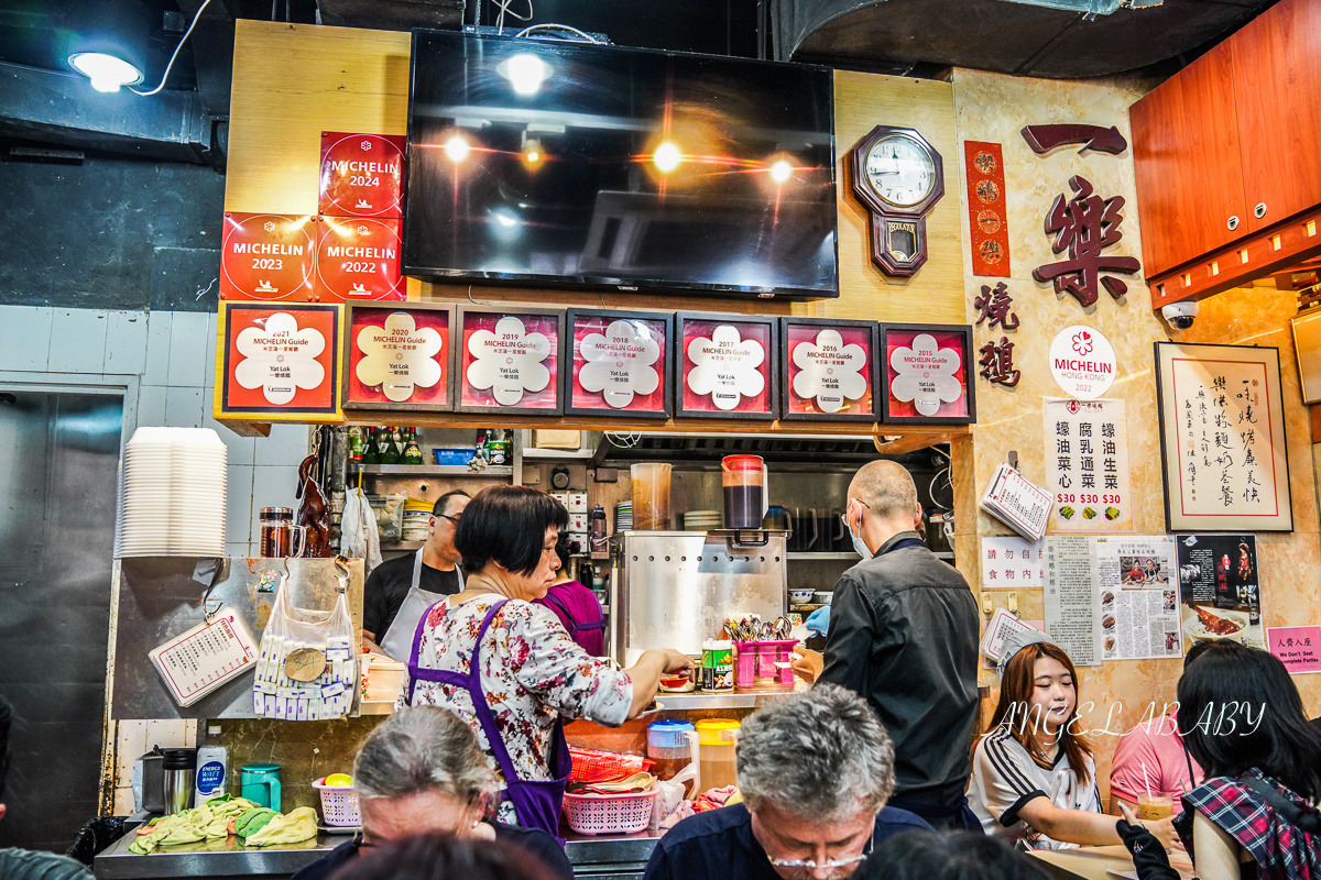 香港中環米其林美食『一樂燒鵝』皮脆肉嫩的銷魂燒鵝、米芝蓮推薦鵝腿飯 @梅格(Angelababy)享樂日記