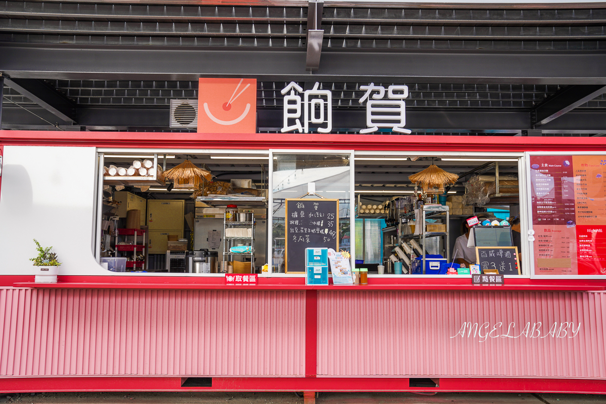 「關渡碼頭貨櫃市集」雙北最新約會、打卡熱點！夕陽河畔美景/美食攤位/交通/ 兒童沙坑噴水池超chill @梅格(Angelababy)享樂日記