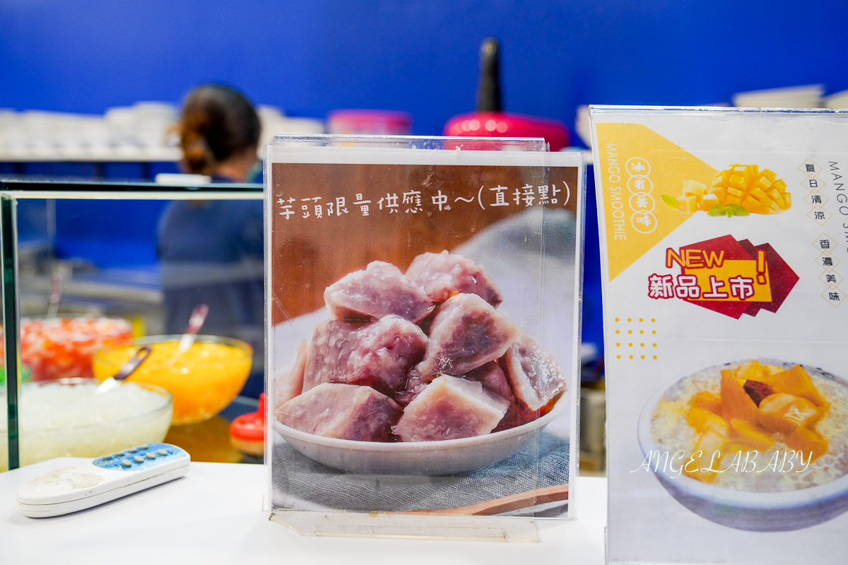 信義區新開幕冰品『 玖豆冰品』大碗黑糖冰、加冰免費，手工超Q粉粿、芝麻奶凍 @梅格(Angelababy)享樂日記