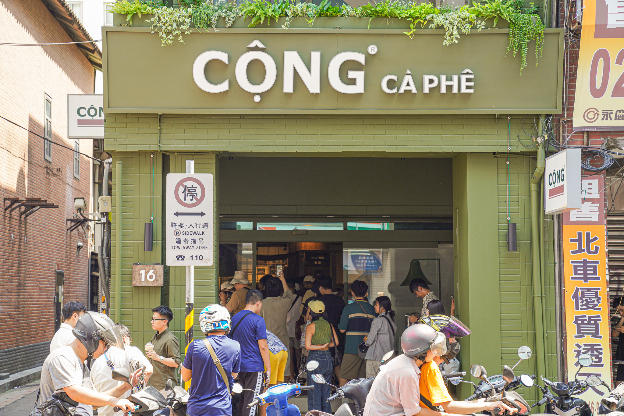 越南人氣咖啡名店『Cộng Cà Phê越共咖啡』插旗台北車站～新開幕9折優惠 @梅格(Angelababy)享樂日記