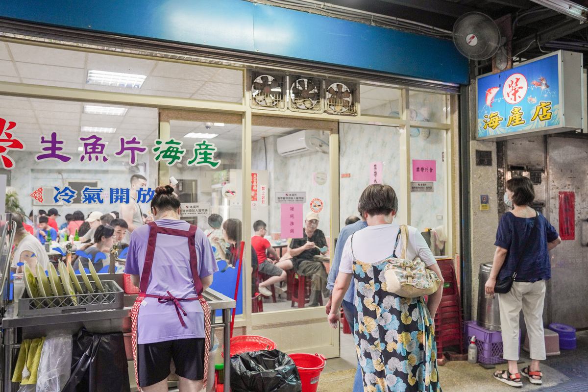 基隆生魚片「榮生魚片」海產店、超便宜大盤生魚片只要300元起 @梅格(Angelababy)享樂日記