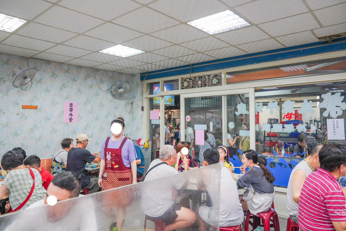 基隆生魚片「榮生魚片」海產店、超便宜大盤生魚片只要300元起 @梅格(Angelababy)享樂日記