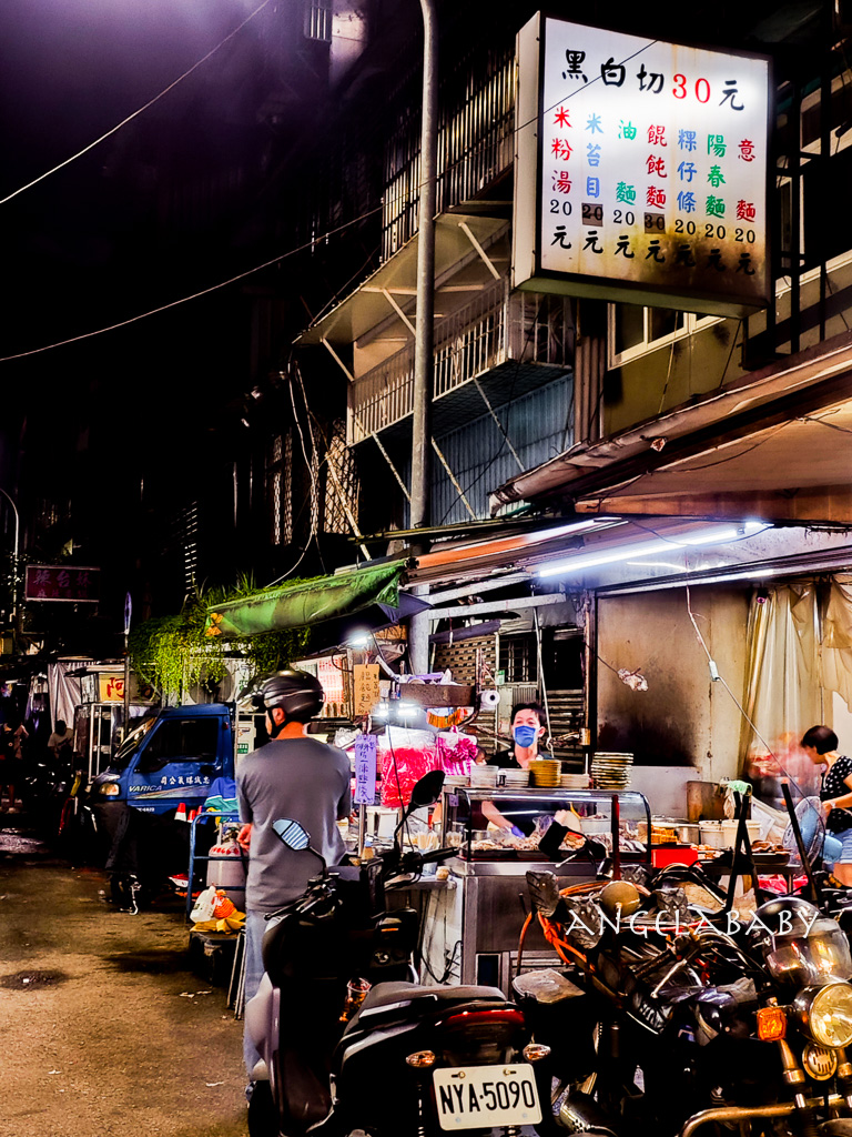 24小時黑白切｜台北南機場夜市美食、台北深夜美食、台北24小時美食推薦 @梅格(Angelababy)享樂日記