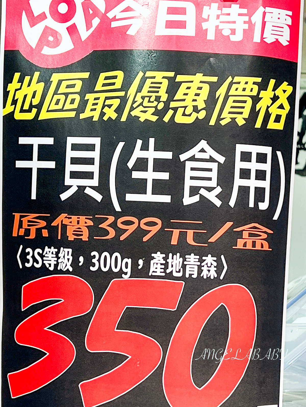 日本超人氣超市進軍台灣『LOPIA Taiwan  台灣樂比亞』新北最大日本超市、宏匯廣場LOPIA超市 @梅格(Angelababy)享樂日記