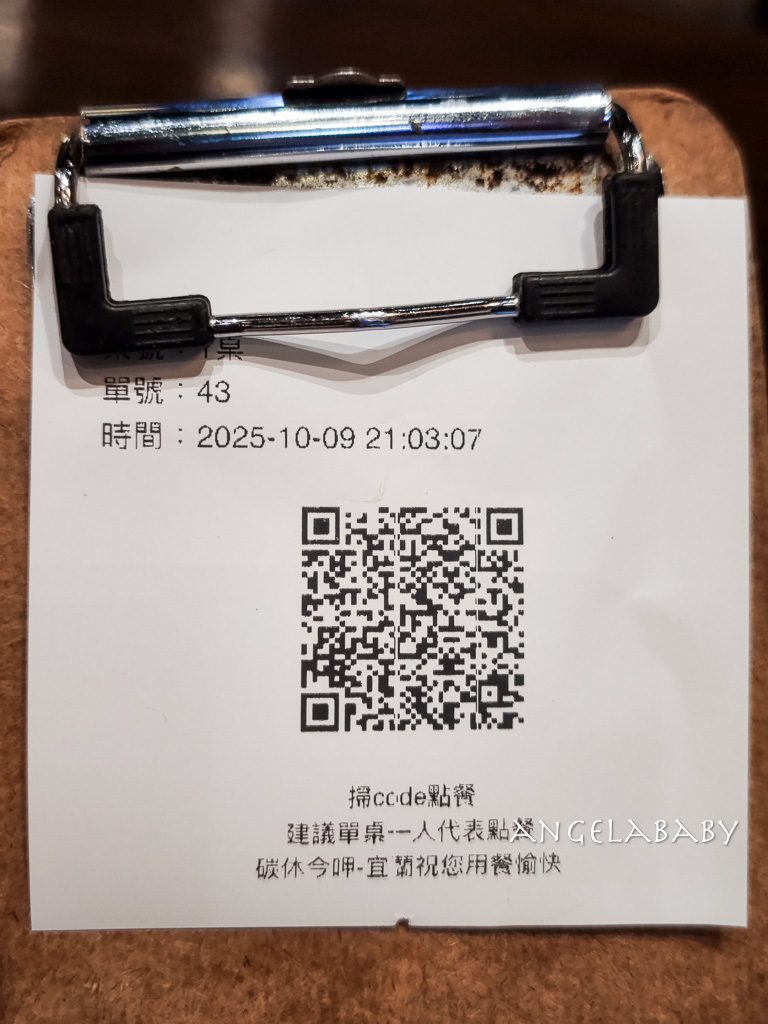 宜蘭串燒居酒屋『碳休今呷串燒酒場』菜單、30元起吃串燒～宜蘭聚餐包廂推薦 @梅格(Angelababy)享樂日記