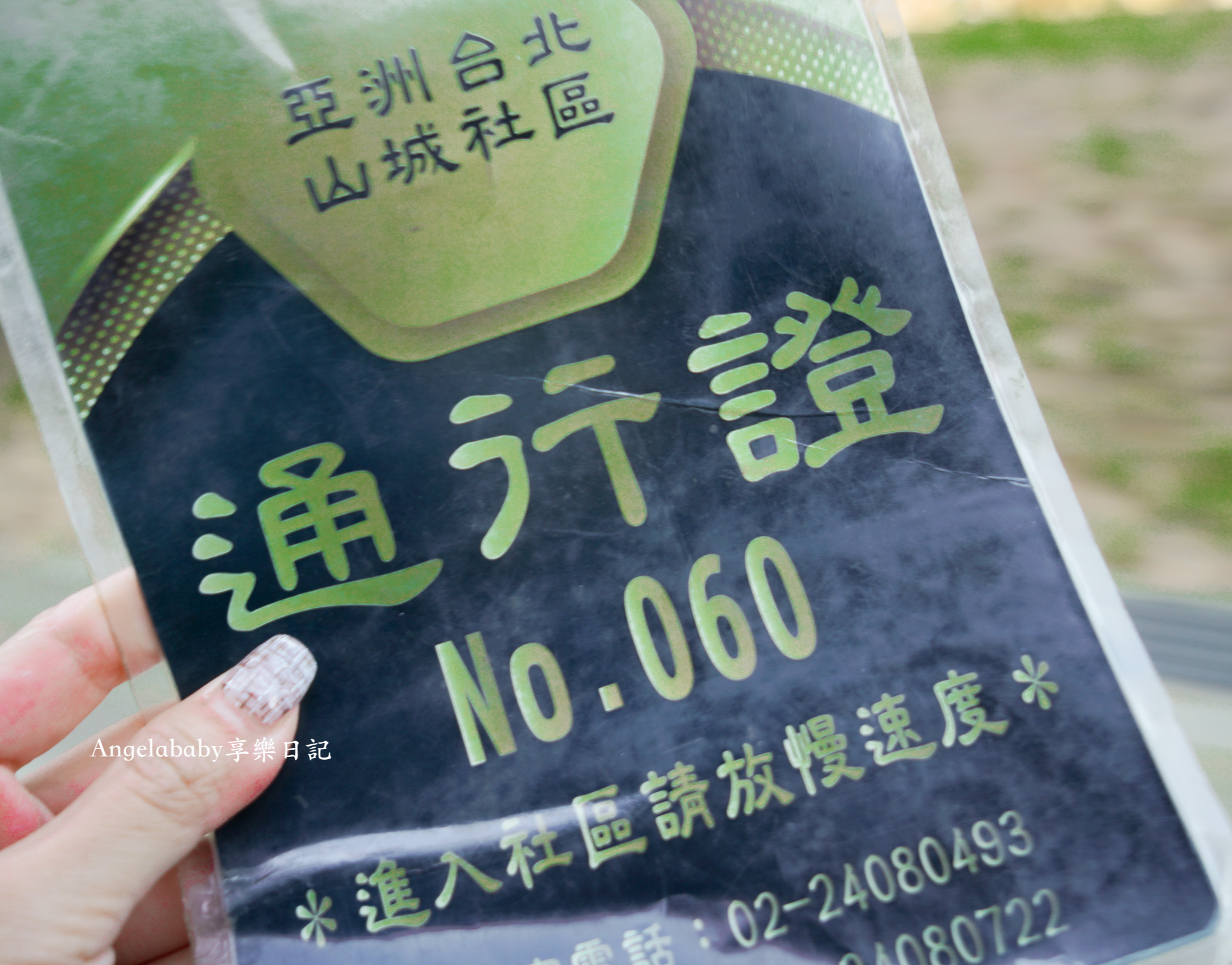陽明山秘境咖啡廳『金山猿咖啡』菜單、台北景觀餐廳推薦 @梅格(Angelababy)享樂日記