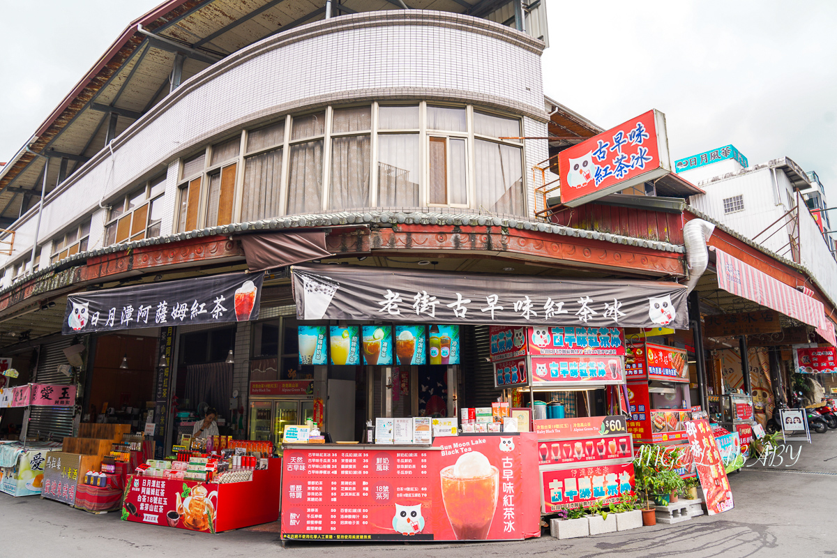 日月潭超值湖景飯店推薦『日月潭晶澤會館』訂房優惠、伊達邵碼頭老街、日月潭纜車 @梅格(Angelababy)享樂日記