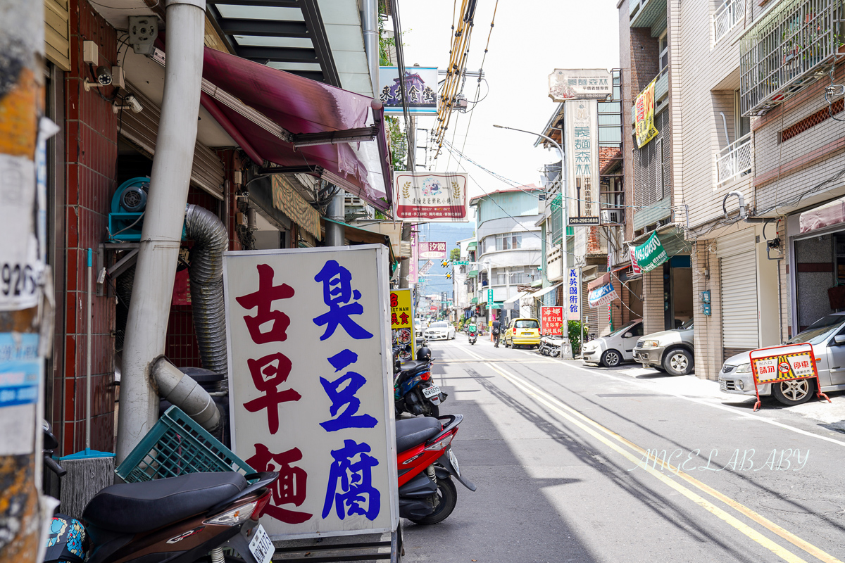 南投埔里美食『小醬.古早麵.臭豆腐』超脆爆汁臭豆腐、好吃麻辣鴨血豆腐 @梅格(Angelababy)享樂日記