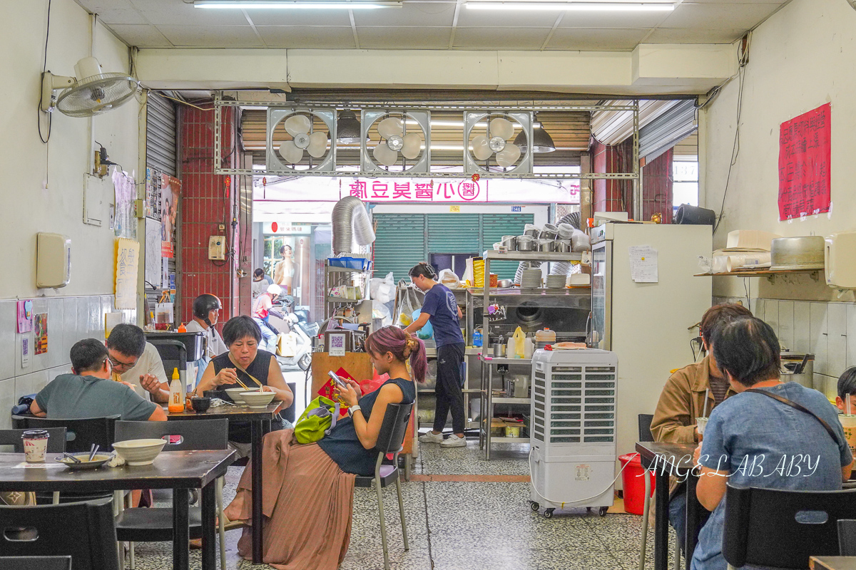 南投埔里美食『小醬.古早麵.臭豆腐』超脆爆汁臭豆腐、好吃麻辣鴨血豆腐 @梅格(Angelababy)享樂日記