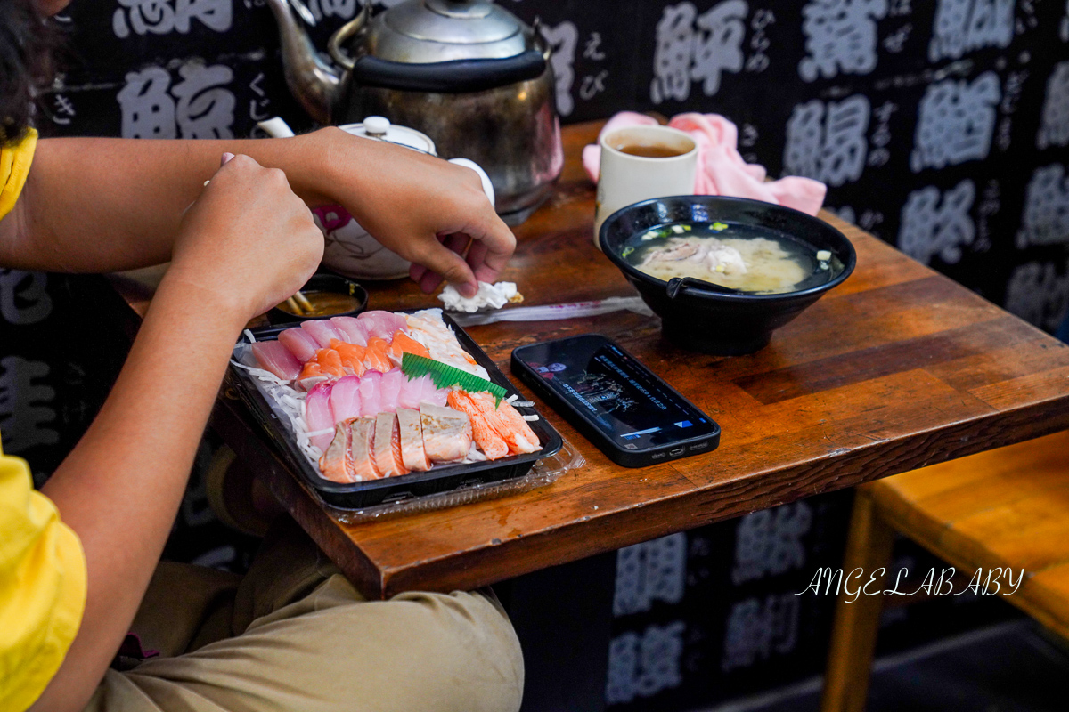 台北cp值最高的生魚片『津之芳生魚片專賣店』板橋生魚片推薦、外帶生魚片 @梅格(Angelababy)享樂日記