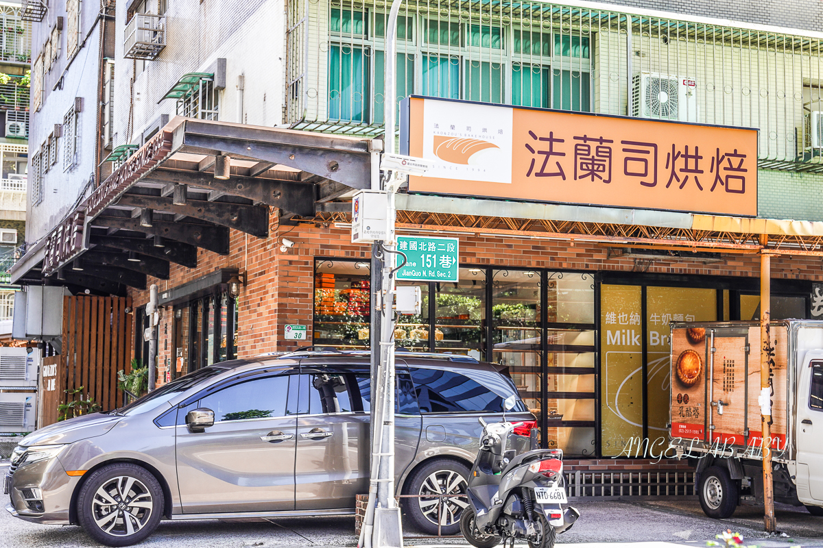 『法蘭司烘焙』冰心軟法麵包創始店、台北CP值最高千層蛋塔 @梅格(Angelababy)享樂日記