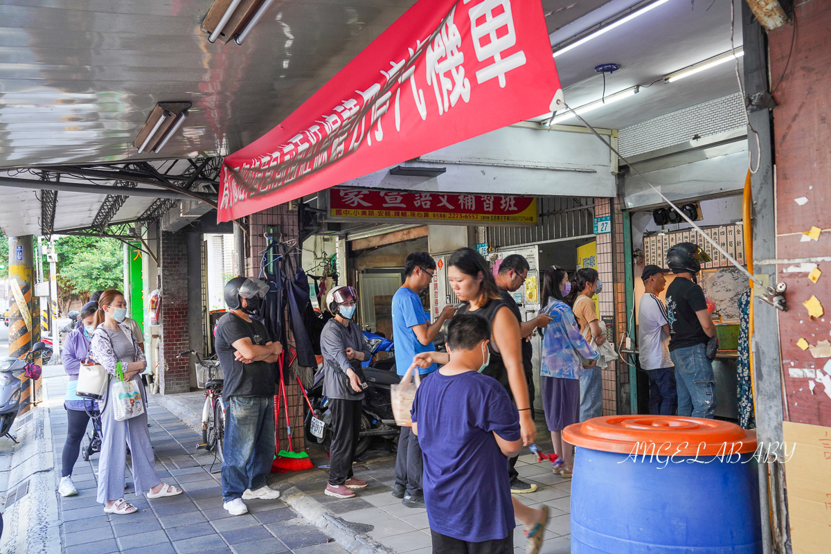 汐止好吃東山鴨頭【東山鴨頭】中興路排隊美食、汐止東山鴨頭推薦 @梅格(Angelababy)享樂日記