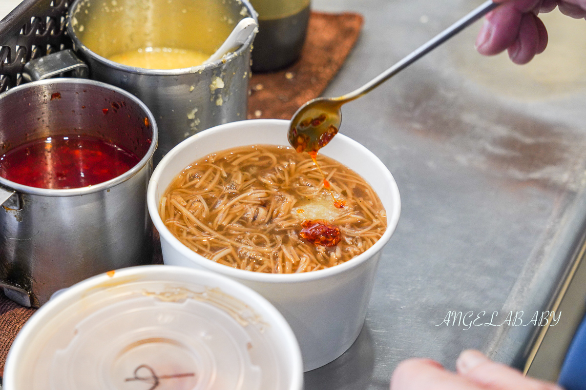 新莊美食『點麵線』好吃蚵仔大腸麵線、幸福站銅板美食推薦 @梅格(Angelababy)享樂日記