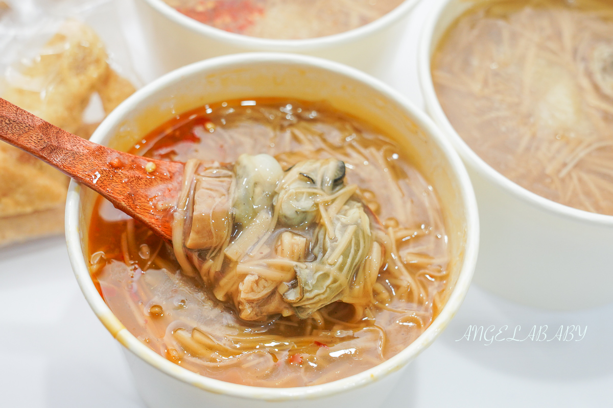 新莊美食『點麵線』好吃蚵仔大腸麵線、幸福站銅板美食推薦 @梅格(Angelababy)享樂日記