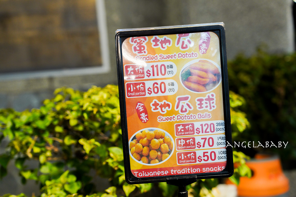 逢甲必吃『逢甲溫家地瓜球』巨大薄酥好吃地瓜球 @梅格(Angelababy)享樂日記